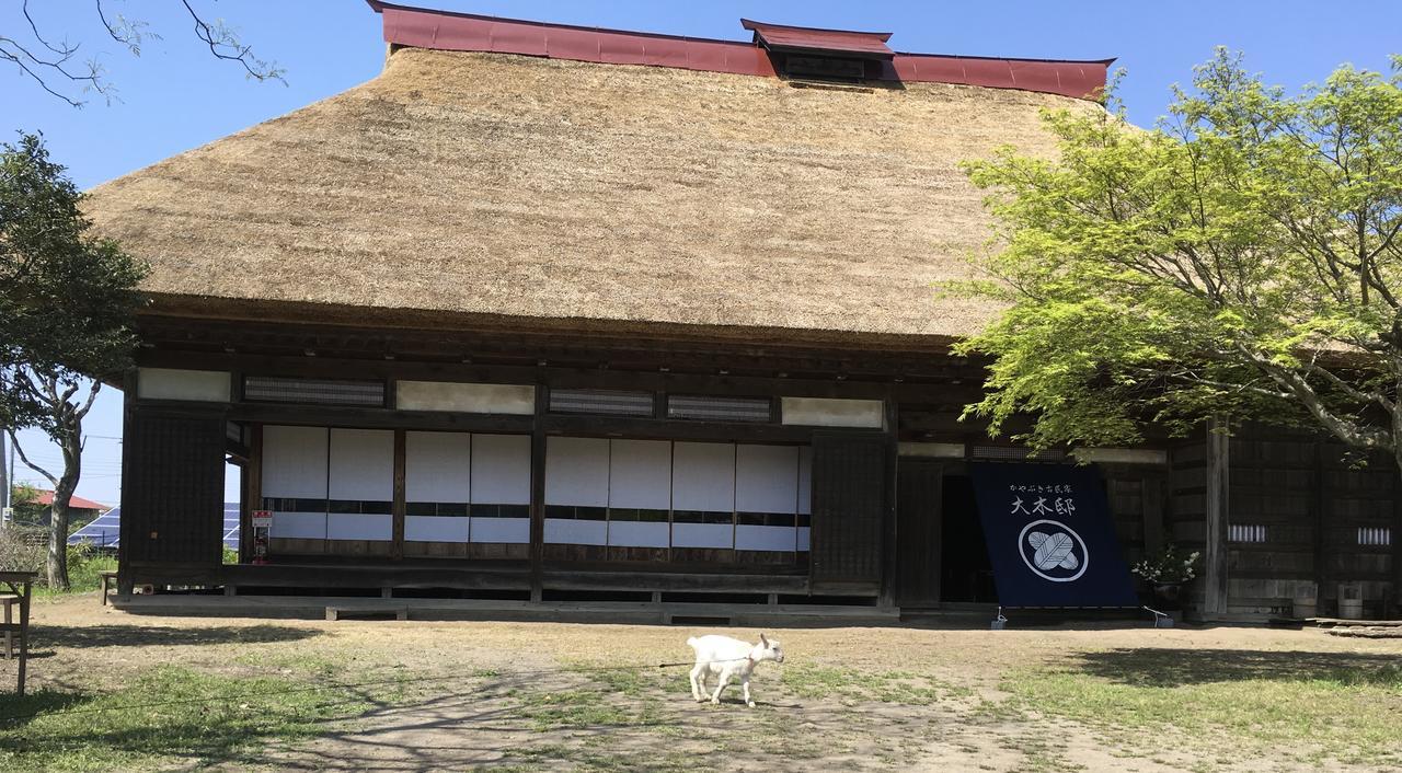 Oki House Hotel Nasukarasuyama Luaran gambar