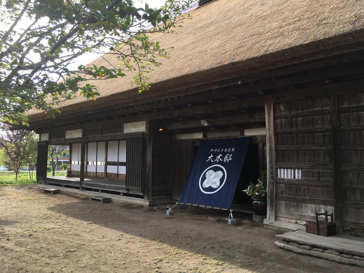 Oki House Hotel Nasukarasuyama Luaran gambar
